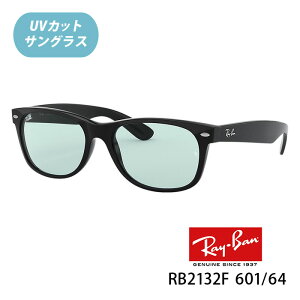 �yRay-Ban�i���C�o���jRB2132F 601/64 55�T�C�Y NEW WAYFARER WASHED LENSES�i���{��s�̔��jJP�t�B�b�g RayBan �T���O���X�z�y���C�o���������K�i�̔��F��X�z
