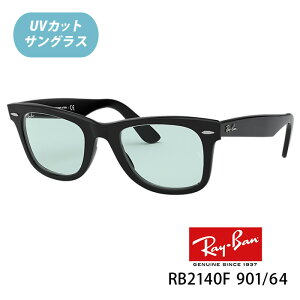 �yRay-Ban�i���C�o���jRB2140F 901/64 52�T�C�Y WAYFARER WASHED LENSES�i���{��s�̔��jJP�t�B�b�g RayBan �T���O���X�z�y���C�o���������K�i�̔��F��X�z
