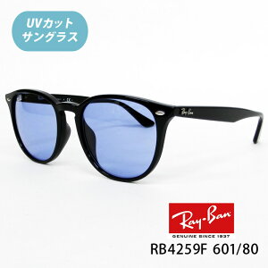 �yRay-Ban�i���C�o���jRB4259F 601/80 53�T�C�Y�i�u���b�N/�u���[�jRB4259F WASHED LENSES�i���{��s�̔��jJP�t�B�b�g RayBan �T���O���X�z�y���C�o���������K�i�̔��F��X�z