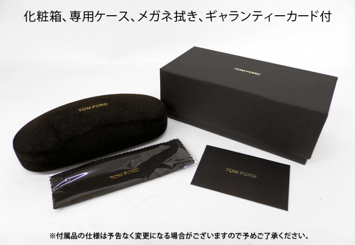 楽天市場】【TOM FORD(トムフォード)SNOWDON TF237F 52N 楽天市場】【TOM FORD(トムフォード)SNOWDON TF237F 52N