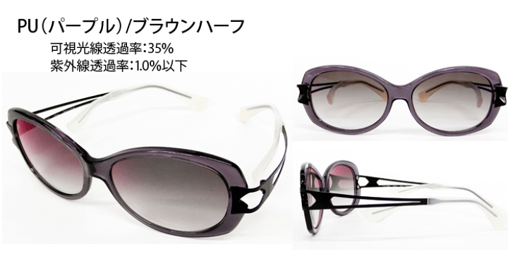 楽天市場】限定モデル【Choco Sun（ちょこサン）FG24500N 全4色