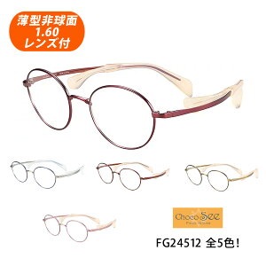 HOYA^񋅖1.60YtyChoco Seei傱V[jFG24512 t[J[S5F Eh^ ی^zfUCRNVKlZbg