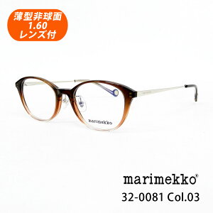 HOYA^񋅖1.60Ytymarimekko }bR 32-0081 Col.03iuEOfjKiirazKlZbgiɒBKlEߎEEVEjyKiz