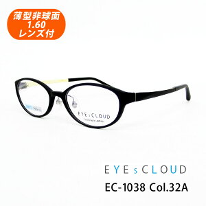 HOYA1.60^񋅖ʃYtyEYEsCLOUDiACNEhjEC-1038 Col.32AiubN}bgjRۉHzKIDS SIZE qpKl􃁃KlZbgiɒBKlEߎEEj