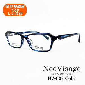 HOYA^񋅖1.60Yt Neo VisageilIBT[WjNV-002 Col.2iu[TTj54TCY { XNGA^ KlZbg