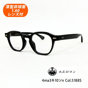 HOYA^񋅖1.60Yt 吳} 4ma3L10\n Col.5188SiubN/Vo[jV}ULgE\ ZCh g { Ki KlZbg xt xȂKlZbg