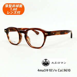 HOYA^񋅖1.60Yt 吳} 4ma3L10\n Col.9610iuETTjV}ULgE\ ZCh g { Ki KlZbg xt xȂKlZbg