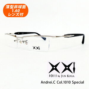 ���^�񋅖ʃ����Y�t�y1011 by JUN KOGA�i�C�`�}���C�`�C�`�jAndrei.C Col.1010Special�i�V���o�[�j���K�i�z���K�l�Z�b�g�i�ɒB���K�l�E�ߎ��E�����E�V��E�����j