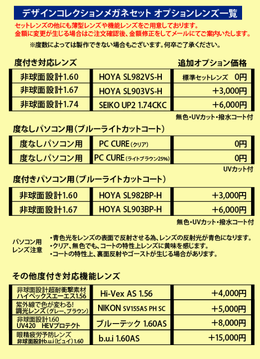 楽天市場】HOYA薄型非球面1.60レンズ付【JILL STUART ジルスチュアート 05-0838 Col.03(クリアスモーク)】レンズ付メガネセット : イーメガネ 楽天市場】HOYA薄型非球面1.60レンズ付【JILL STUART ジルスチュアート 05-0838 Col.03(クリアスモーク)】レンズ付メガネセット : イーメガネ