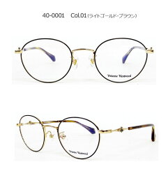 HOYA薄型非球面1.60レンズ付【Vivienne Westwood（ヴィヴィアンウエストウッド）40-0001 全3色 47サイズ】ボストン型 メガネセット【国内正規品】