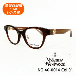 HOYA^񋅖1.60YtyVivienne WestwoodiBBAEGXgEbhj40-0014 Col.01 _[NuE 48TCYztHbNX^ KlZbgyKiz