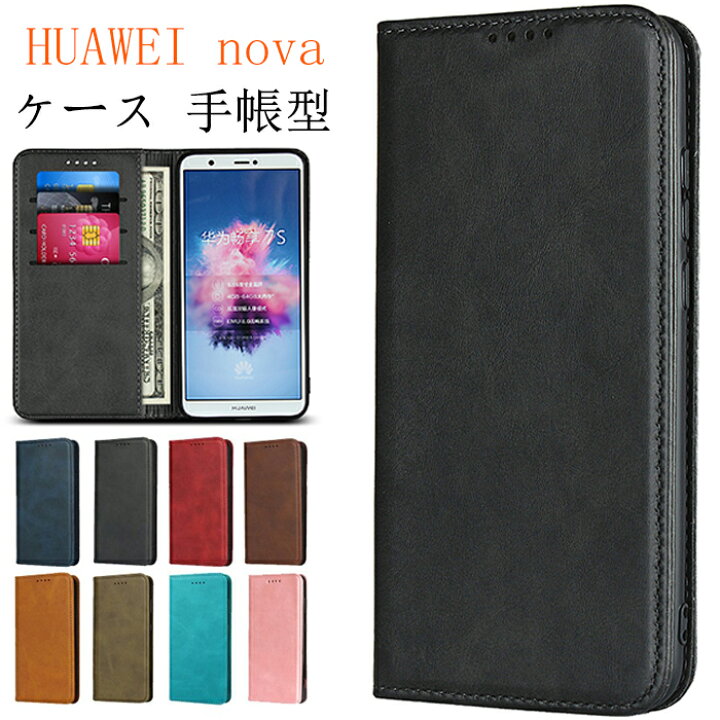 楽天市場 Huawei Nova Lite 3 ケース 手帳型 Huawei Nova Lite 3 Plus 携帯カバー Huaweinovalite 2 スマホケース Enjoy 7s P Smart ファーウェイ ノヴァ ライト 2 3 スマホケース 手帳型ケース 財布 高質合成皮革 マグネット カード入れ スタンド機能