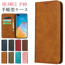 楽天市場】huawei p40 pro 手帳の通販