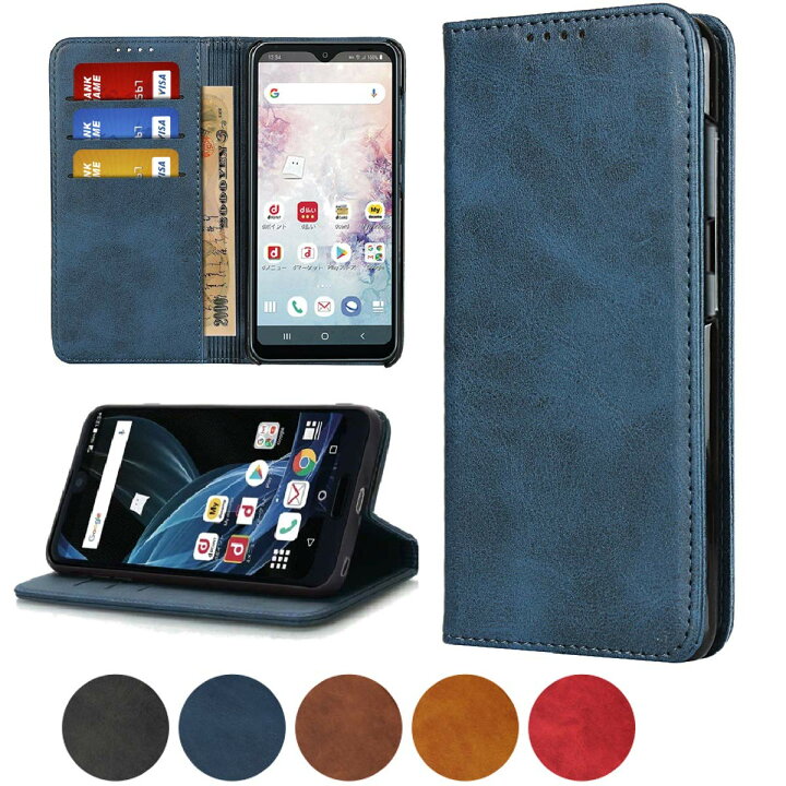 楽天市場 かんたんスマホ 705kc ケース 手帳型 Kyocera 京セラ ワイモバイル 簡単スマホ 705kc ケース カバー Y Mobile 705kc 手帳型 ケース スマホケース 携帯カバー 財布 Case 高質合成皮革 内蔵マグネット カードポケット カード入れ スタンド機能 シンプル落ち着い