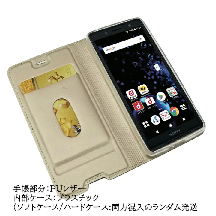 楽天市場 Sony Xperia Xz2 Compact So 05k 手帳型 ソニー エクスぺリア Xperia Xz1 Compact So 02k ケース 手帳型 カバー 財布 Case 超薄型 超軽量 内蔵マグネット 携帯カバー カードポケット カード入れ スタンド機能 シンプル落ち着いた色 多々良屋 楽天市場 Sony Xperia Xz2 Compact So 05k 手帳型 ソニー エクスぺリア Xperia Xz1 Compact So 02k ケース 手帳型 カバー 財布 Case 超薄型 超軽量 内蔵マグネット 携帯カバー カードポケット カード入れ スタンド機能 シンプル落ち着いた色 多々良屋