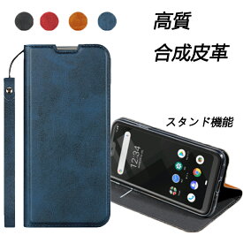 LG K50 手帳型 ケース LG G8X ThinQ ケース カバー lg k50 SoftBank ケース lgk50 ソフトバンク K50 スマホケース 携帯ケース case 高質合成皮革 内蔵マグネット カード入れ スタンド機能 シンプル落ち着いた色 高品質 ストラップホール付き ストラップ同梱