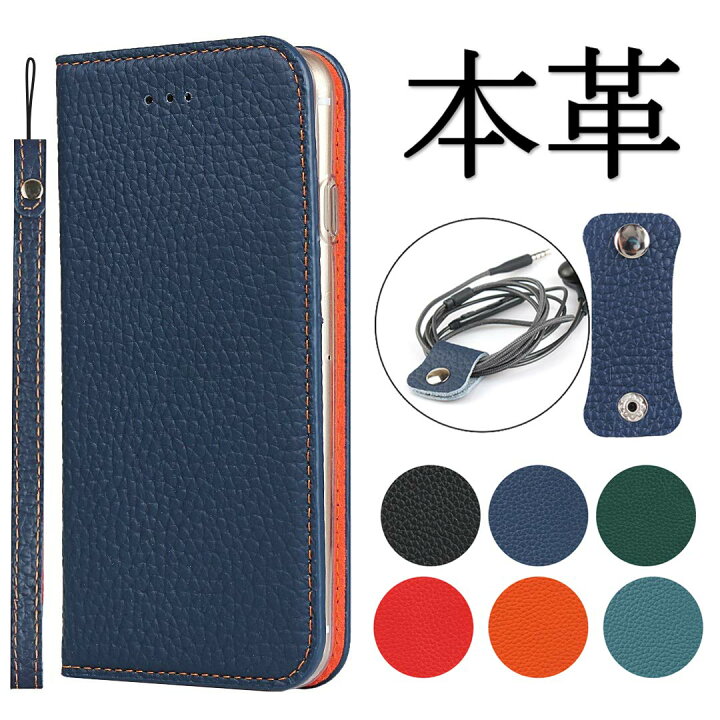 楽天市場 かんたんスマホ2 ケース 手帳型 Basio4 Kyv47 ケース 手帳型 スマホケース Kyocera 京セラ かんたんスマホ2 A001kc 携帯カバー 京セラ ベイシオ4 手帳型 カバー Case 本革 本皮 マグネット付き 内蔵マグネット スタンド機能 ストラップ同梱 ライチ模様 高品質
