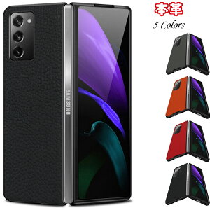 {v X}zP[X Galaxy Z Fold2 5G SCG05 au P[X Jo[ Galaxy Fold SCV44 P[X蒠^ TX MNV[ tH[h2 Ή SAMSUNG TX MNV[ Z ܂肽 2 5g 蒠^ P[X Jo