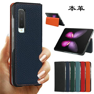 Galaxy Fold SCV44 Au P[X 蒠^ Jo[ {v Ή TX MNV[ tH[h 蒠^ P[X SAMSUNG GalaxyFold SCV44 X}zP[X {  }Olbg t X^h@\ C`͗l J[