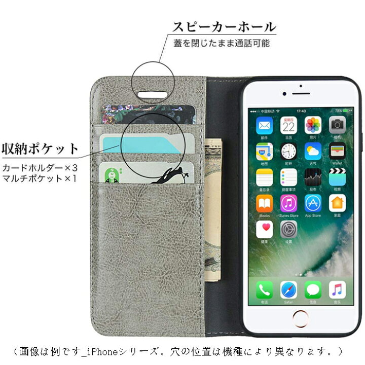 楽天市場 シンプルスマホ5 スマホケース ケース 手帳型 カバー Sharp Aquos シンプルスマホ5 A001sh Softbank 手帳型ケース 対応 内蔵マグネット カード入れ スタンド機能 携帯ケース 携帯カバー 財布 Case カード収納ポケット付き 光沢加工技術を施し 高級感 多々良屋 楽天市場 シンプルスマホ5 スマホケース ケース 手帳型 カバー Sharp Aquos シンプルスマホ5 A001sh Softbank 手帳型ケース 対応 内蔵マグネット カード入れ スタンド機能 携帯ケース 携帯カバー 財布 Case カード収納ポケット付き 光沢加工技術を施し 高級感 多々良屋