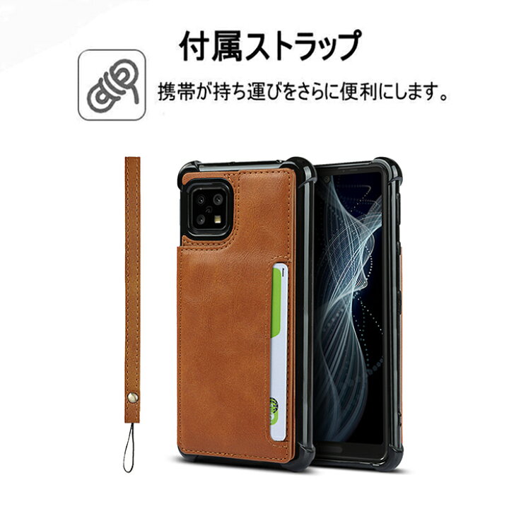 楽天市場 Sharp Aquos Sense4 ケース カバー Aquos Sense4 Llite ケース Aquossense4 Basic スマホケース Aquos Sense5g 携帯ケース カードポケット カード入れ ストラップ 背面カード収納 アクオス センス 背面 手帳型 レザー 耐衝撃 スタンド機能 多々良屋