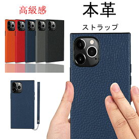 iPhone ケース TPU 本革 iPhone12 Pro Max 携帯ケース アイフォン12 プロ マックス スマホケース iPhone 12mini アイフォン12ミニ 本皮 通用 case 本革カバー 携帯電話ケース ストラップ 同梱 ライチ模様 高品質