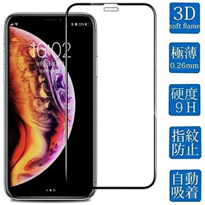 iPhone ttB iPhone 11 Pro 11 tیKXtB iPhoneX KX iPhoneXR یtB iPhoneXS Max iPhone 6 iPhone7 tیttB ACtH S 0.26 dx9H CA[ KX
