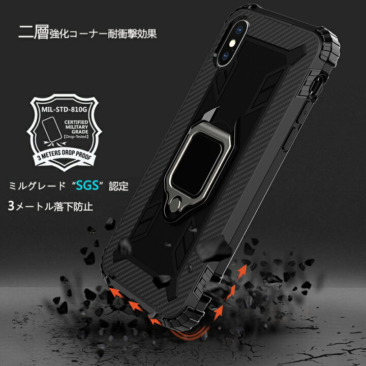 楽天市場 リングが付 Iphone Se 第3世代 ケース Se2 バンパー Iphone12 Mini Pro Max スマホケース アイフォン Iphone 11 Pro Max X Xs Max Xr 6 6s 7 8 Plus プロ マックス ミニ プラス 携帯ケース 対応