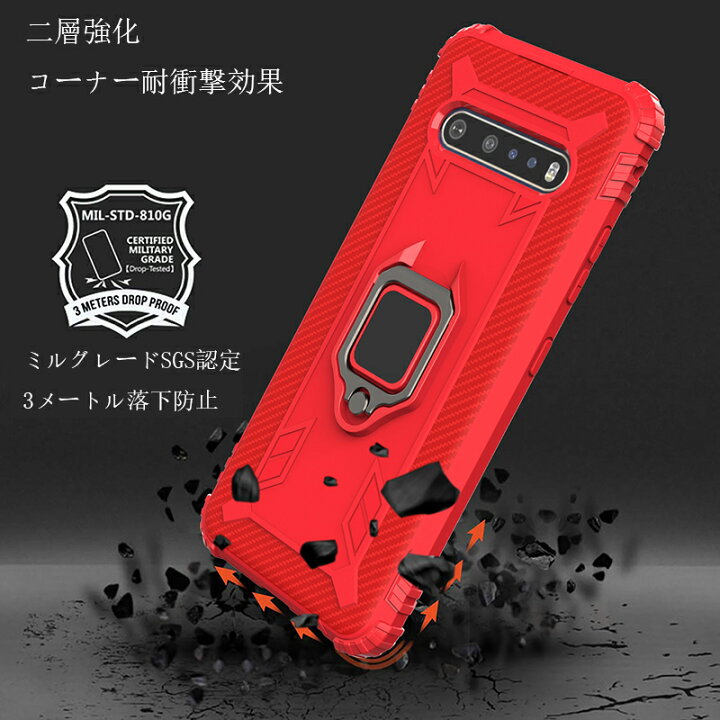 楽天市場 Lg V60 Thinq 5g L 51a ケース バンパー Lg V60 ケース Lg V60 Thinq ケース バンパー Lgv60ケース 対応 専用 車載用 旅行 オフィス 頑丈 Tpu スタンド機能付き 耐衝撃 バンパーケース 携帯カバー スマホケース 耐摩擦 ケース Lg V60