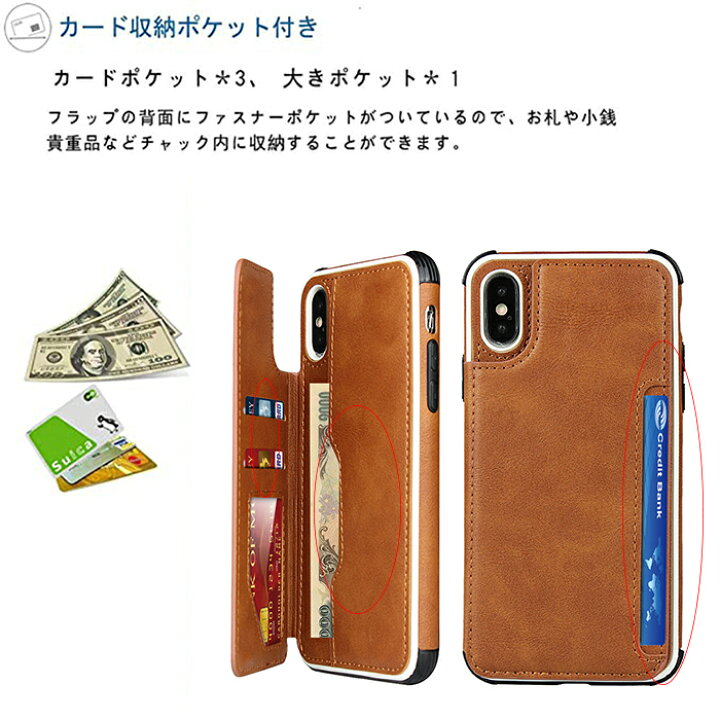 楽天市場 Iphone Xs ケース カバー Iphone X ケース 背面手帳 携帯ケース レザー アイフォンx 背面カード収納 アイフォンxs スマホケース 背面手帳型 カードポケット カード入れ スタンド機能 多々良屋