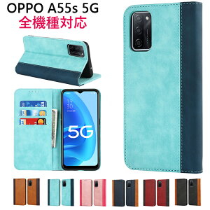 OPPO A79 5G / OPPO A55s 5G Jo[ oppoa73 oppo A54 5G a5 2020 X}zP[X oppoa55s 5g 蒠^P[X oppo a55s A102OP P[X 蒠^ gуJo[ z case v }Olbg J[h|Pbg J[h