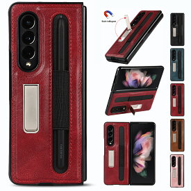 Galaxy Z Fold4 5G ケース カバー 対応 サムスン ギャラクシー Z フォールド4 5g 手帳型 ケース カバー case SAMSUNG Galaxy Z Fold4 SCG16 au 手帳型ケース Galaxy Z Fold4 SC-55C docomo ケース zfold 4 5g ケース マグネット付き 磁石 スタンド機能 スプリットレザー