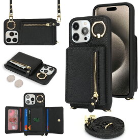 iPhone ケース ショルダー カバー アイフォン スマホケース case ライチ紋革 カードポケット スタンド機能 カード収納 肩掛け 首かけ 斜め掛け15ProMax/Pro/plus/14ProMax/Pro/plus//13ProMax/Pro//mini/12ProMax/Pro/mini/11ProMax/Pro/ 7/8plus/7/8/ XSMax/X/XS/XR/SE3/SE2