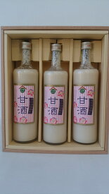 送料無料　お中元 甘酒 栃木 株式会社白相酒造　蔵元仕込　米と米麹で作った　甘酒　720ml×3本入 バレンタインデー ホワイトデー 贈答 ギフト 夏バテ防止