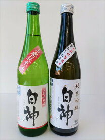 白神酒造 純米吟醸 雫取り無濾過 華吹雪55％ 山廃純米酒 まっしぐら65％ 720ml 青森 白神 地酒 飲み比べ 宅配BOX使用 小さな蔵 家飲み 母の日 父の日 プレゼント お中元 御中元 お歳暮 御歳暮 敬老の日