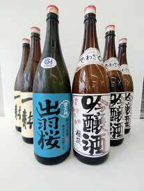 出羽桜 純米大吟醸 雪女神 桜花吟醸 純米一耕 1.8L 飲み比べセット 山形 日本酒 家飲み 晩酌 辛口