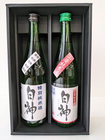 白神酒造 特別純米 雫取り無濾過華吹雪 山廃純米酒 720ml 飲み比べセット ギフト箱入り 年始 お中元 お歳暮 母の日 父の日 敬老の日 送料無料