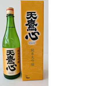 2本で送料無料 日本酒 栃木 天鷹酒造株式会社 純米大吟醸 天鷹心 720mL 日本酒 栃木 日本酒 夢ささら 辛口 贈答 贈答品 贈答用 プレゼント 誕生日 家飲み ご褒美 母の日 父の日 退職祝 日本酒