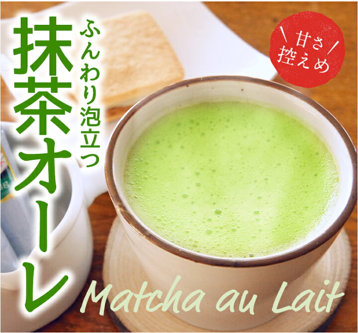 楽天市場 福袋 ステキな茶器で美味しいお茶を楽しむセット オシャレなハリオのふたなしティーポットと茶葉やティーバッグと抹茶オレ お茶のたていし園