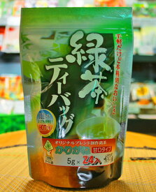 【甘みあり】かりがね 5g×24パック 緑茶 ティーバッグ お茶 ティーパック 業務用 日本茶 水出し緑茶 水だし 冷茶 急須用 茶