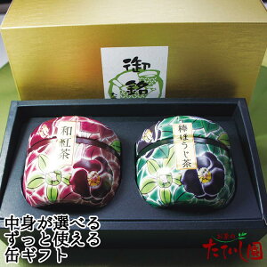 2E3N[|L ̓  Mtg q2{ʃMtguJ΂v { Β Mtg 蕨 