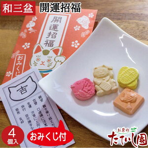 Si8OFFN[|zz(4g)IʂaO~ J^ aO~ ΂  َq l yY N Ή mxeB[