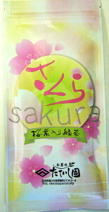 2E3N[|L tΒ50gBӂ悩ȍ̍ƁAΒ̃n[j[yލt̍ЂΒB̉ԂтŖڂɂy߂܂B