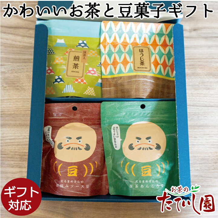 楽天市場 かわいいお茶とだるまめの選べるギフト お茶ティーバッグの種類が選べます 和 ホワイトデー お茶のたていし園