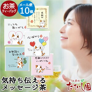 ̗t10`zƓ`邨` 10 bZ[WJ[h ΒeB[obO قeB[obO 肪Ƃ  v`Mtg