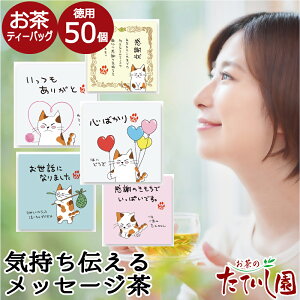 ̗t50`zƓ`邨` bZ[WJ[h ΒeB[obO قeB[obO y50܃Zbgz肪Ƃ  v`Mtg