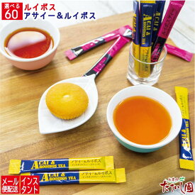 楽天市場 アカシア お茶の通販