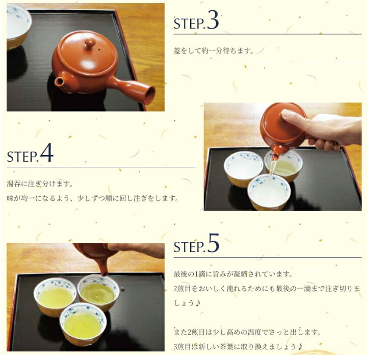 たていし園自慢のお茶1.7Kg かりがね群竹340g×5袋【送料無料】甘みのお茶 茎茶 茶葉 たっぷり お茶のたていし園 お茶のたていし園 緑茶 かりがね 100g
