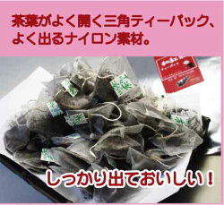 和紅茶ひも付きティーパック