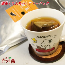 全品ポイント5倍(3連休)甜茶 32P（ノンカフェイン/ノンカロリー）甜茶 ティーバッグ 花粉症対策 お茶 ティーパック 急須用 メール便 送料無料 業務用 お徳用